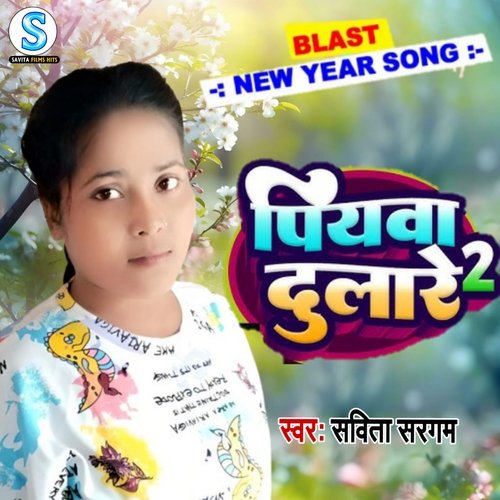 2024 Happy New Year Song Piyawa Dulare