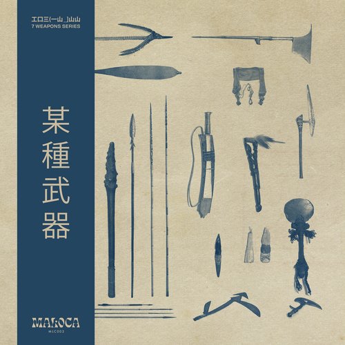 反折竹 The Reflexed Bamboo cover art