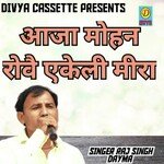 Aaja Mohan Rove Aakli Mira (Haryanvi)