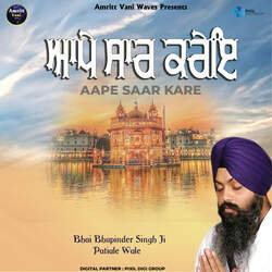 Aape Saar Kare-PzIdRjp,WVE