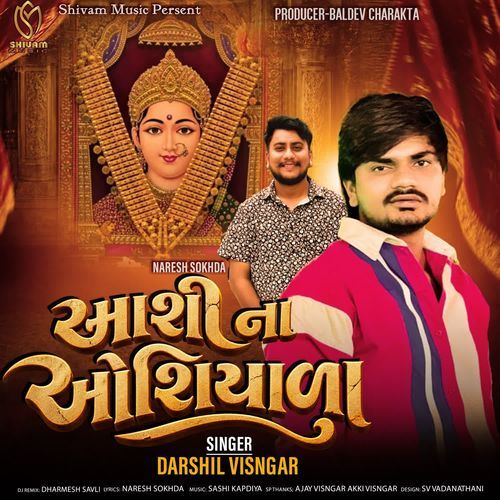 Aashi Na Oshiyala