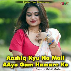 Aashiq Kyu Na Mail AAyo Gam Hamare Ko-LyFcCEFhdVQ