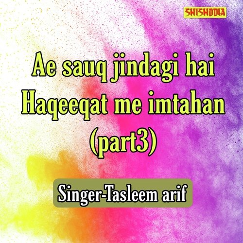 Ae Sauq Jindagi Hai Haqeeqat Me Imtahan Part 3
