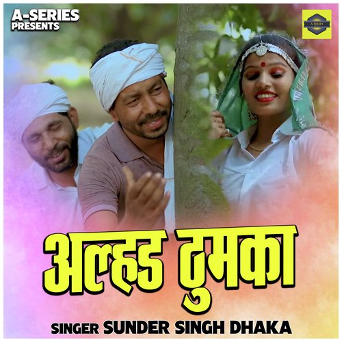 Alhad Thumka