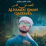 Alhamdu Liman Qaddara