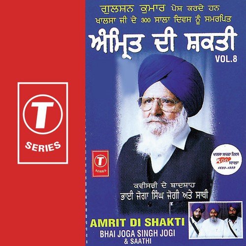 Amrit Di Shakti (Vol. 8)