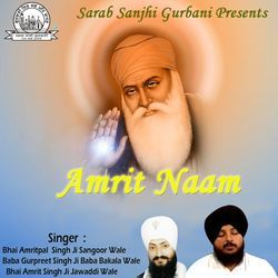 Amrit Naam