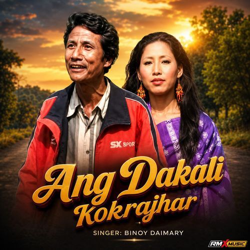Ang Dakali Kokrajhar