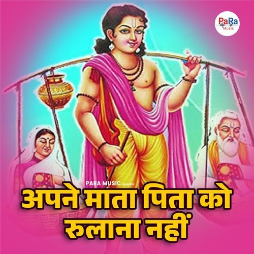 Apane Mata Pita Ka Dil Dukhana Nahi