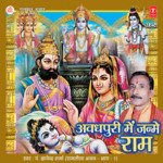 Jai Jai Ho Ramchandra Ki