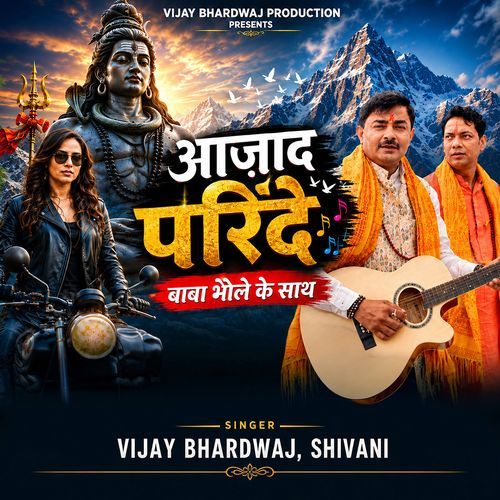 Azad Parinde Baba Bhole Ke Saath (Feat. Santosh Kumar, Sushma Rajput)