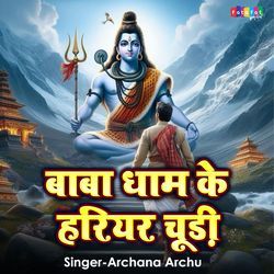 Baba Dham Ke Hariyar Chudi