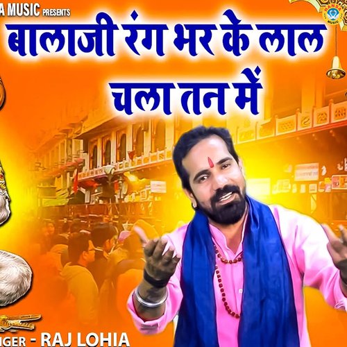 Balaji Rang Bhar Ke Lal Chala Tan Mein