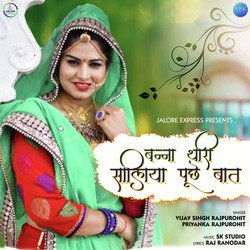 Banna Thari Saliya Puche Baat - Single