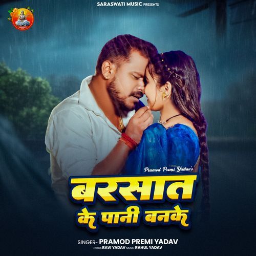 Barsat Ke Pani Banke