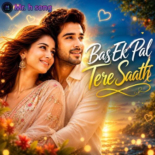 Bas Ek Pal Tere Saath
