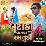 Bataka Venva Jashu Ramtudi