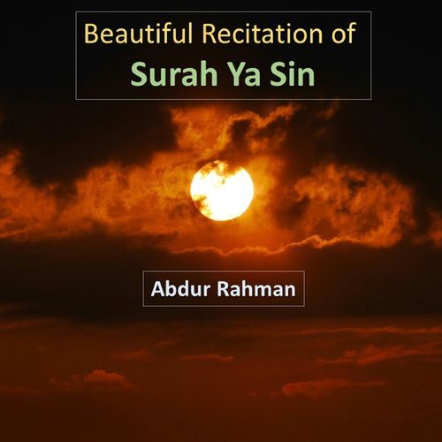 Beautiful Recitation of Surah Ya Sin