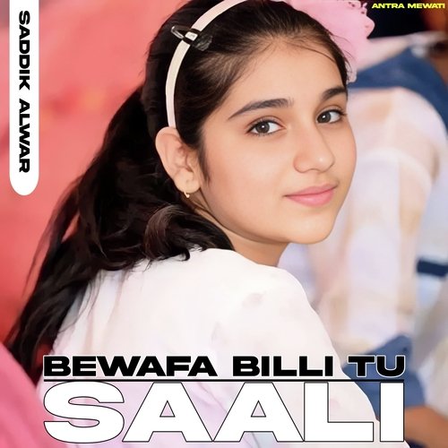 Bewafa Billi Tu Saali_poster_image