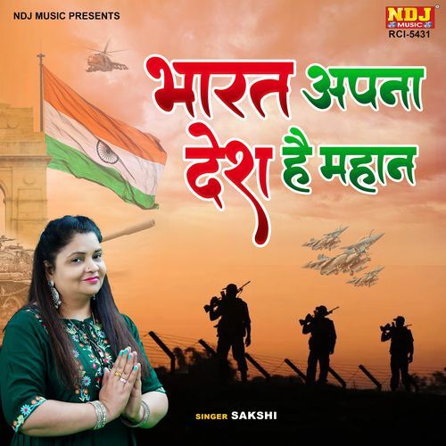 Bharat Apna Desh Hai Mahan