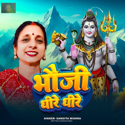 Bhauji Dhire Dhire