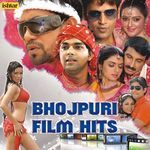 Bhojpuri Film Hits