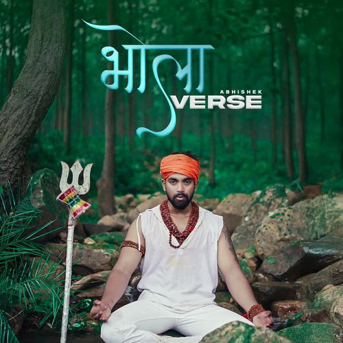 Bhola Verse