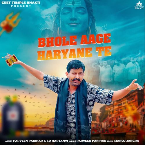 Bhole Aage Haryane Te