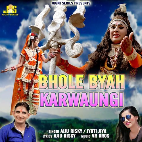 Bhole Byah Karwaungi