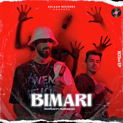 Bimari (B.D.S.M EP)