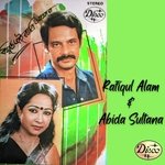 Golap Jemon Katar sathe