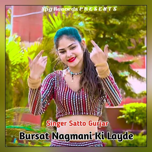 Bursat Nagmani Ki Layde