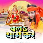 CHALA DHAM KARE artwork