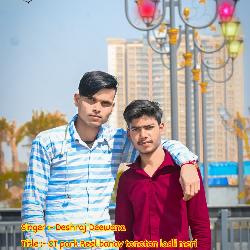 CT Park Reel Banav Tanatan Ladli Meri