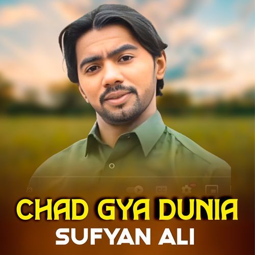 Chad Gya Dunia