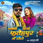 Chalabo Hiyo Fatehpur Me Toto