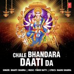 Chale Bhandara Daati Da