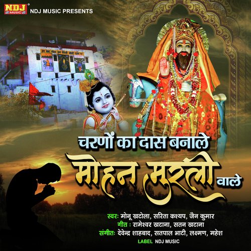 Main To Kali Kholi Jaau Jaau Piya