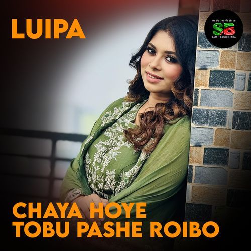 Chaya Hoye Tobu Pashe Roibo