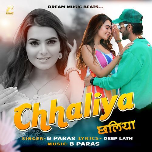 Chhalia