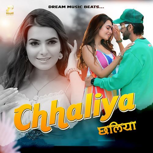 Chhalia