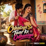 Chhatiya Se Taar Ke Odhaniya