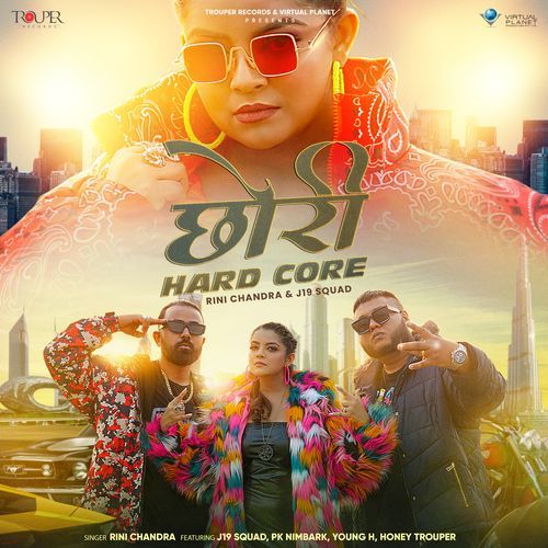 Chhori Hard Core