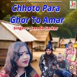 Chhoto Para Ghor To Amar