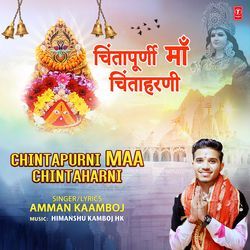 Chintapurni Maa Chintaharni-OFwZQB12QXg