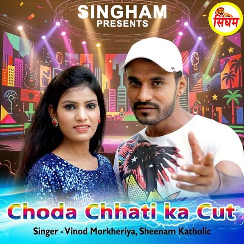 Choda Chhati Ka Cut