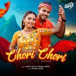 Chori Chori