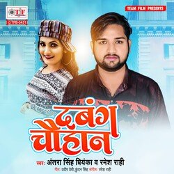 Dabang Chauhan-HwYIej9,GlU