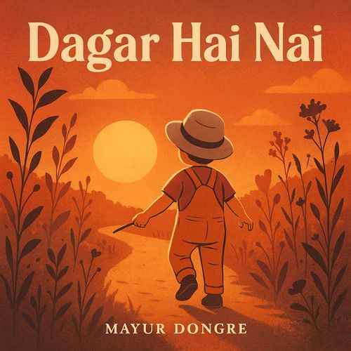 Dagar Hai Nai