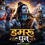 Damru Ki Dhun